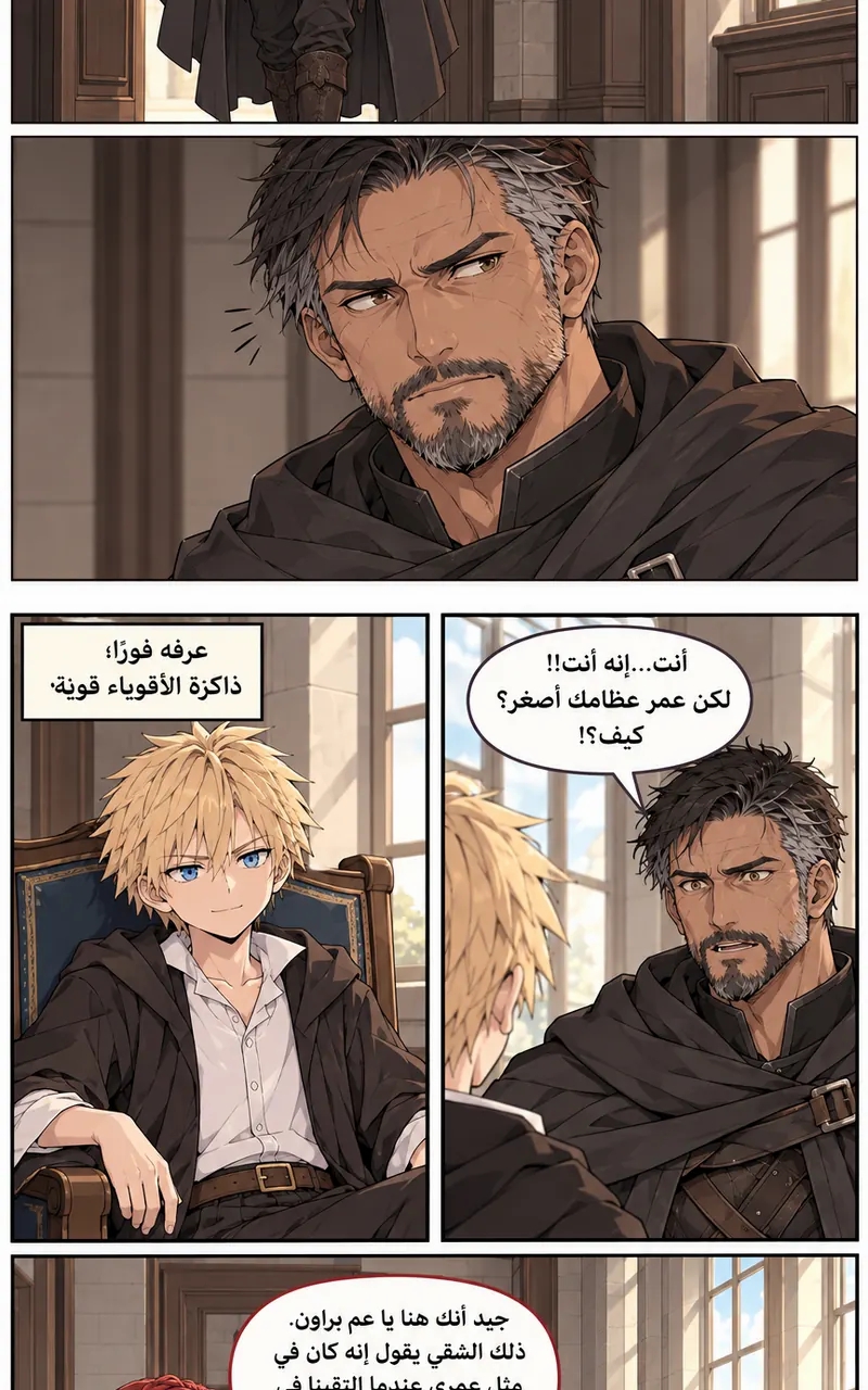 الصفحة 5