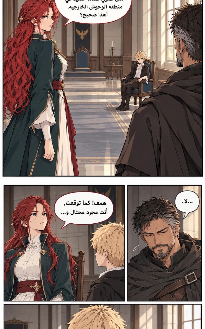 الصفحة 6