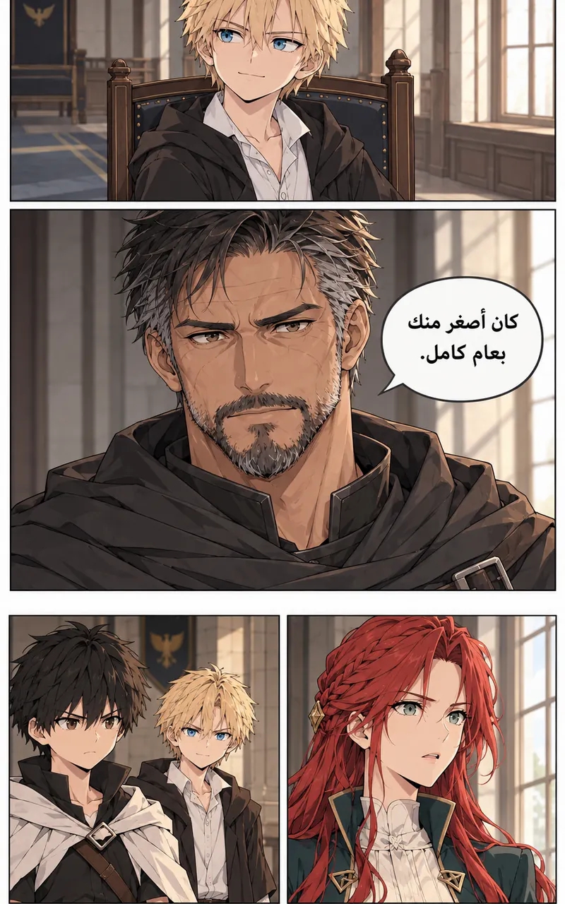 الصفحة 7