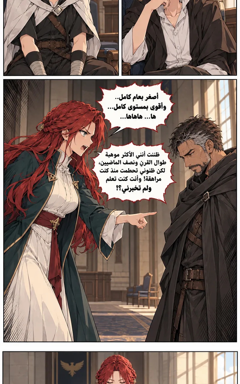 الصفحة 9