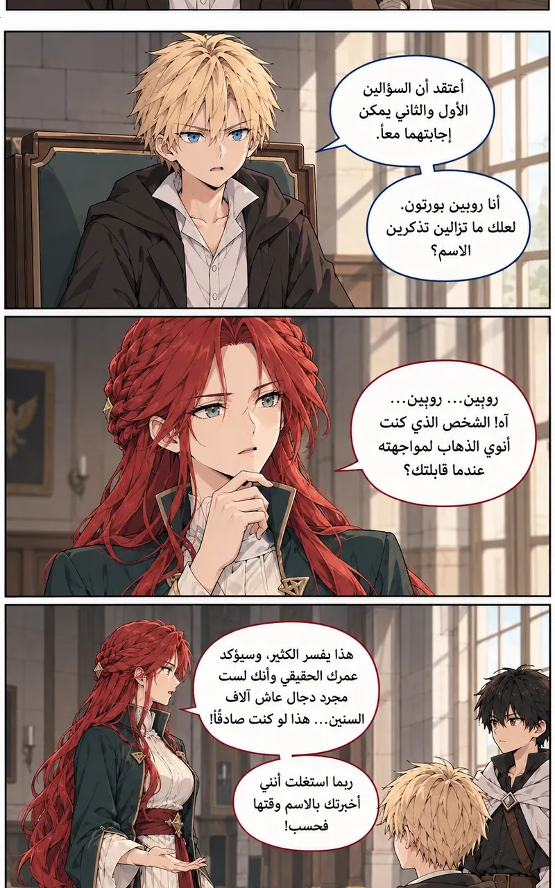 الصفحة 11