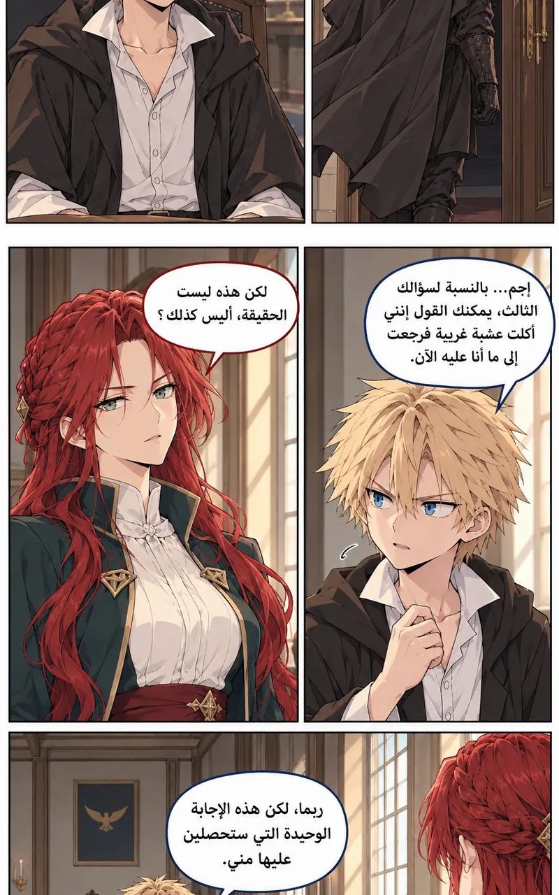 الصفحة 13