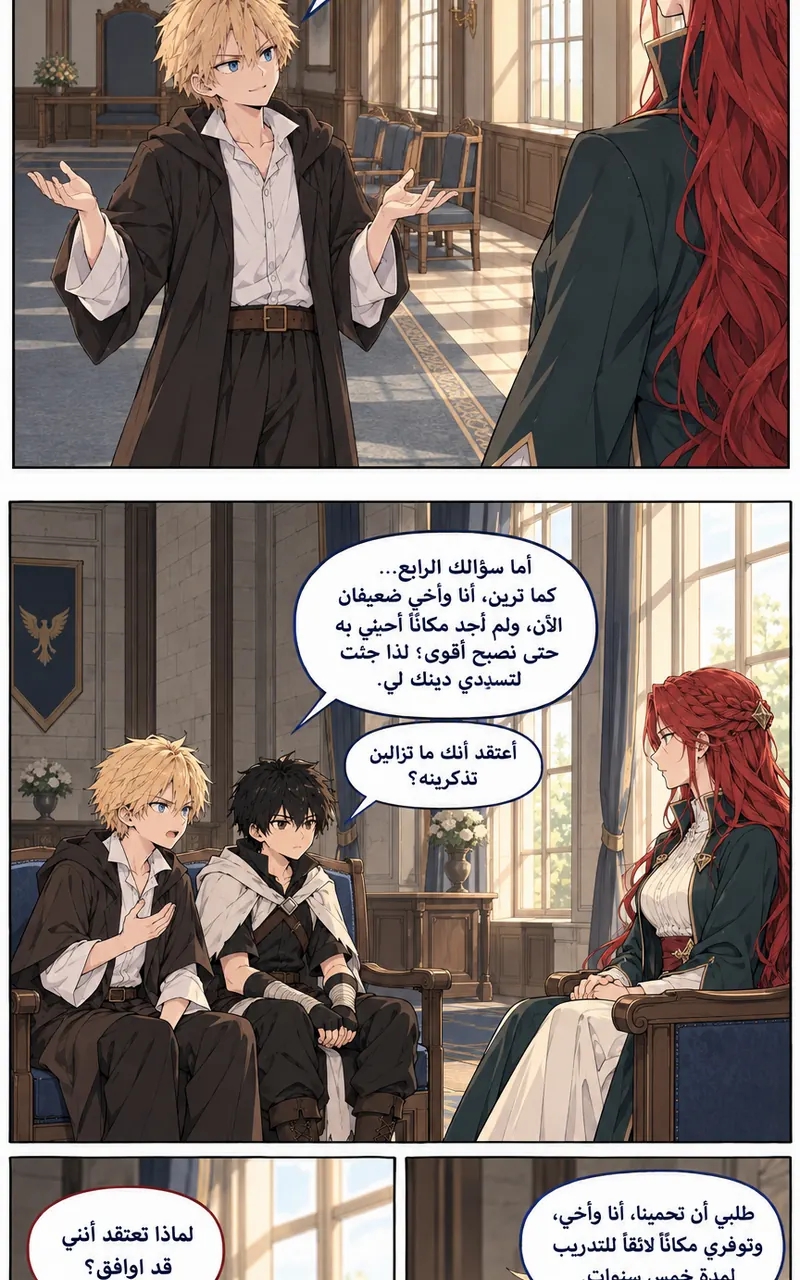 الصفحة 14