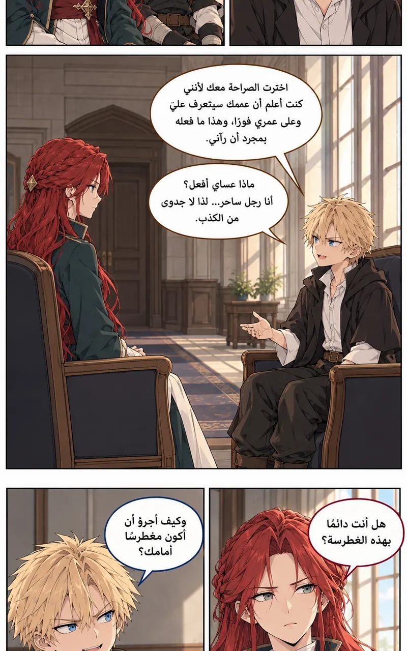 الصفحة 17