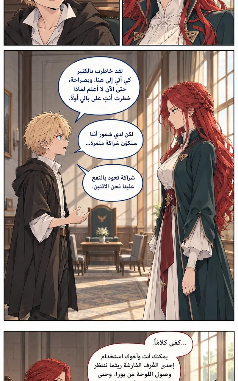 الصفحة 18