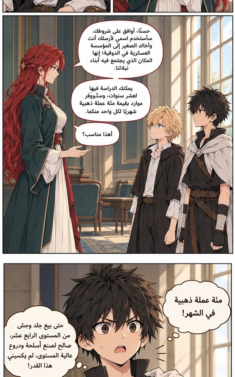 الصفحة 26