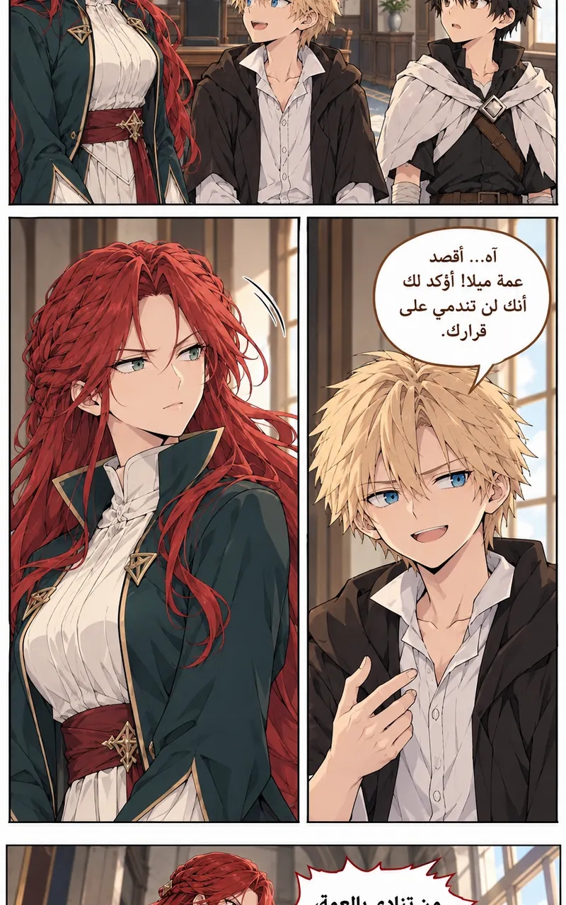 الصفحة 28