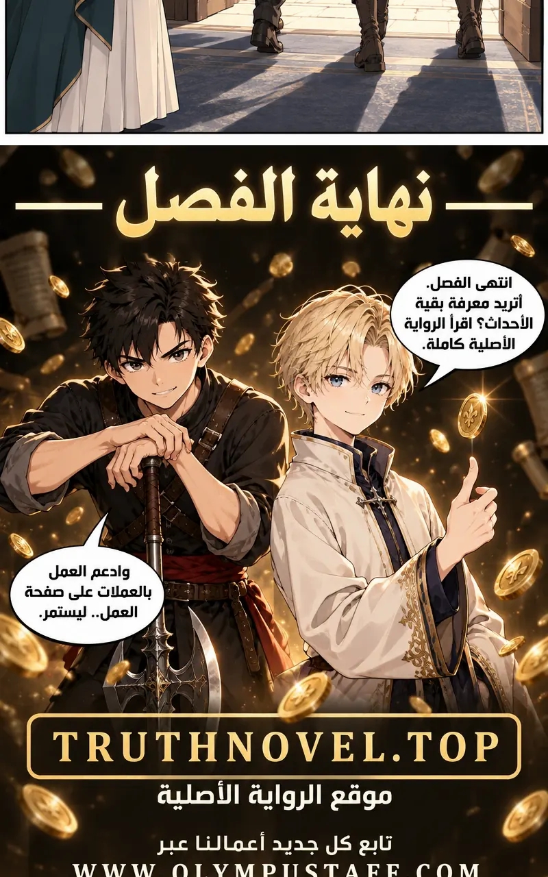 الصفحة 31