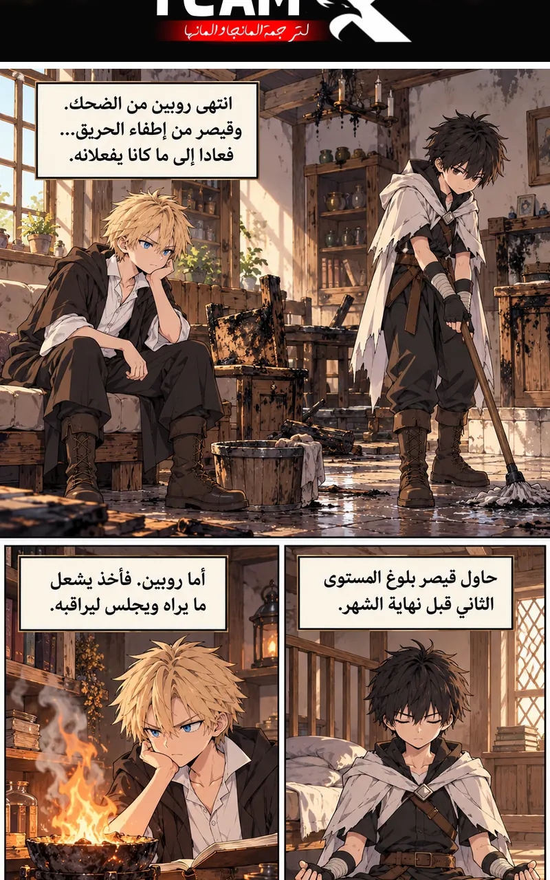 الصفحة 2