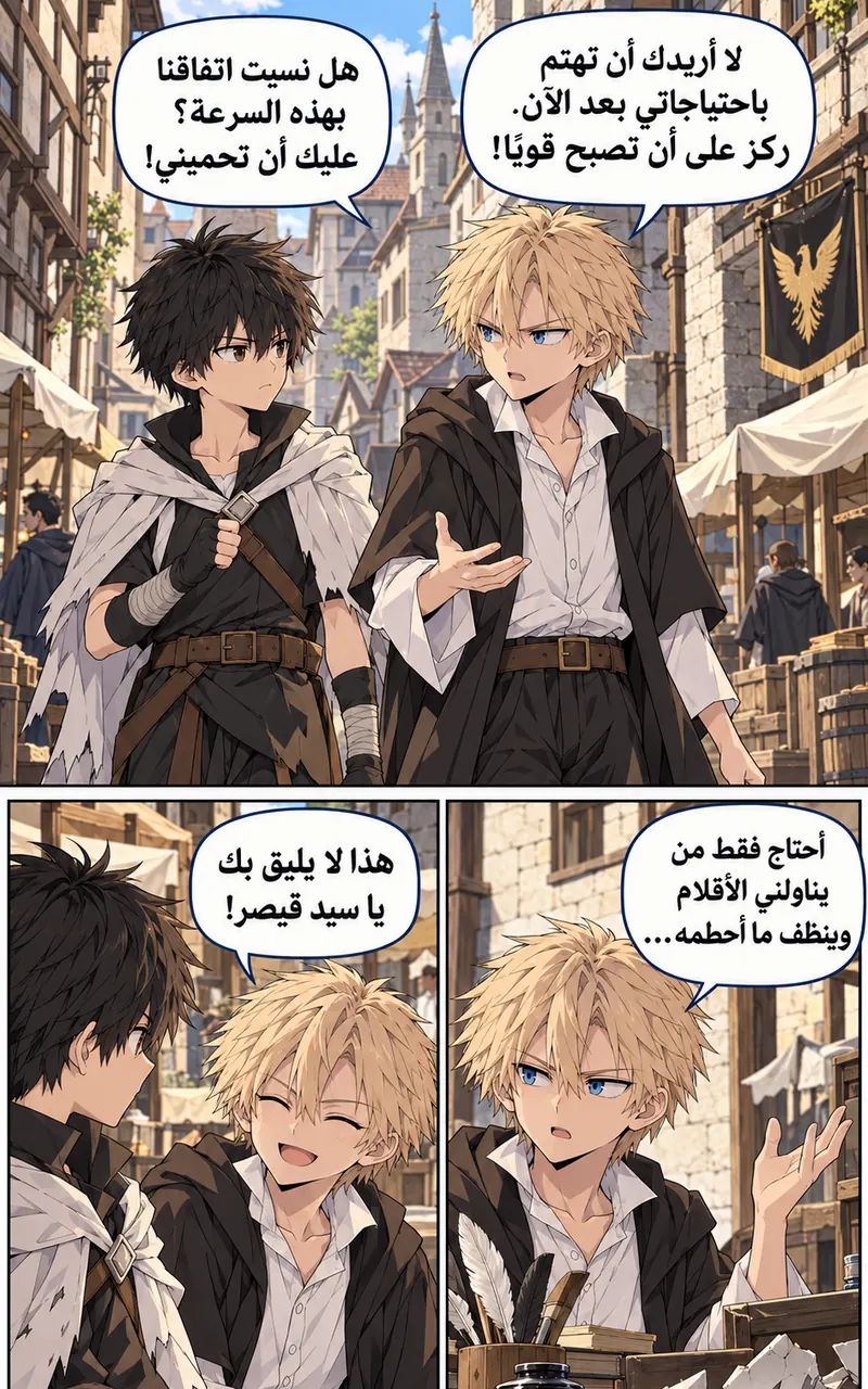 الصفحة 12