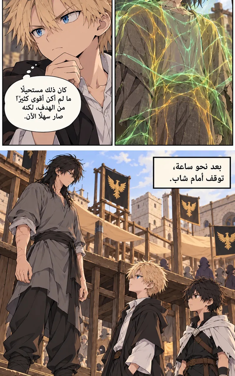 الصفحة 16