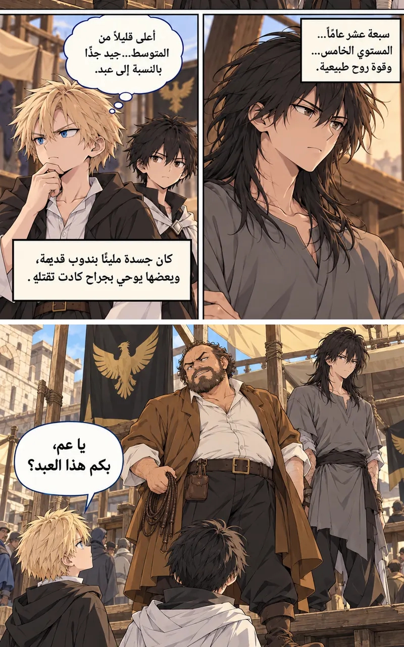 الصفحة 17