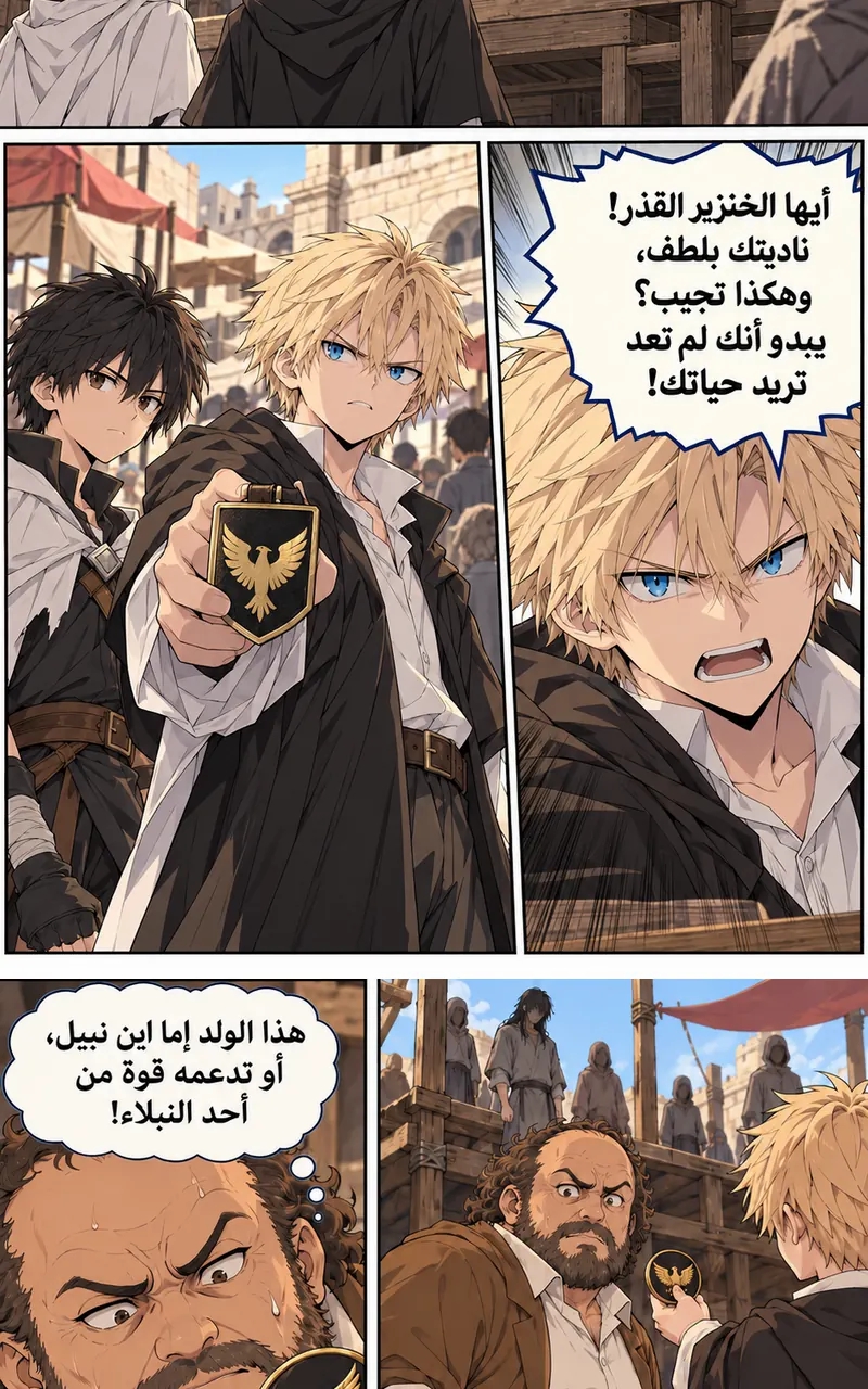 الصفحة 19