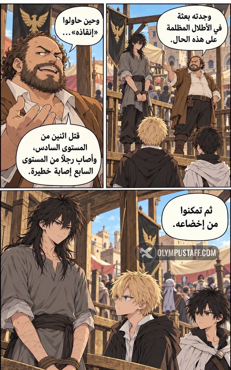 الصفحة 23