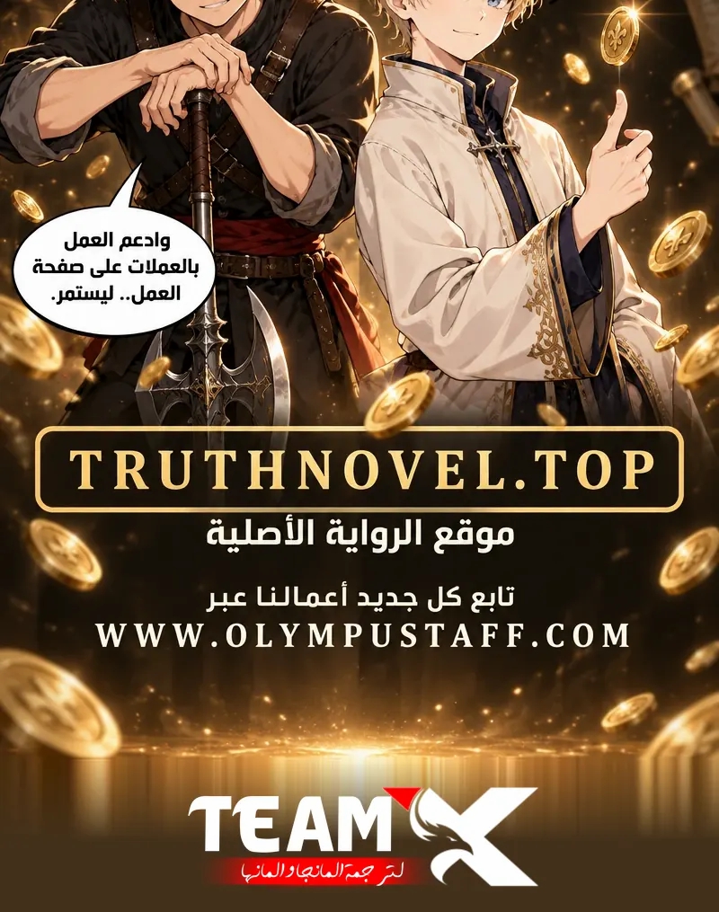 الصفحة 31