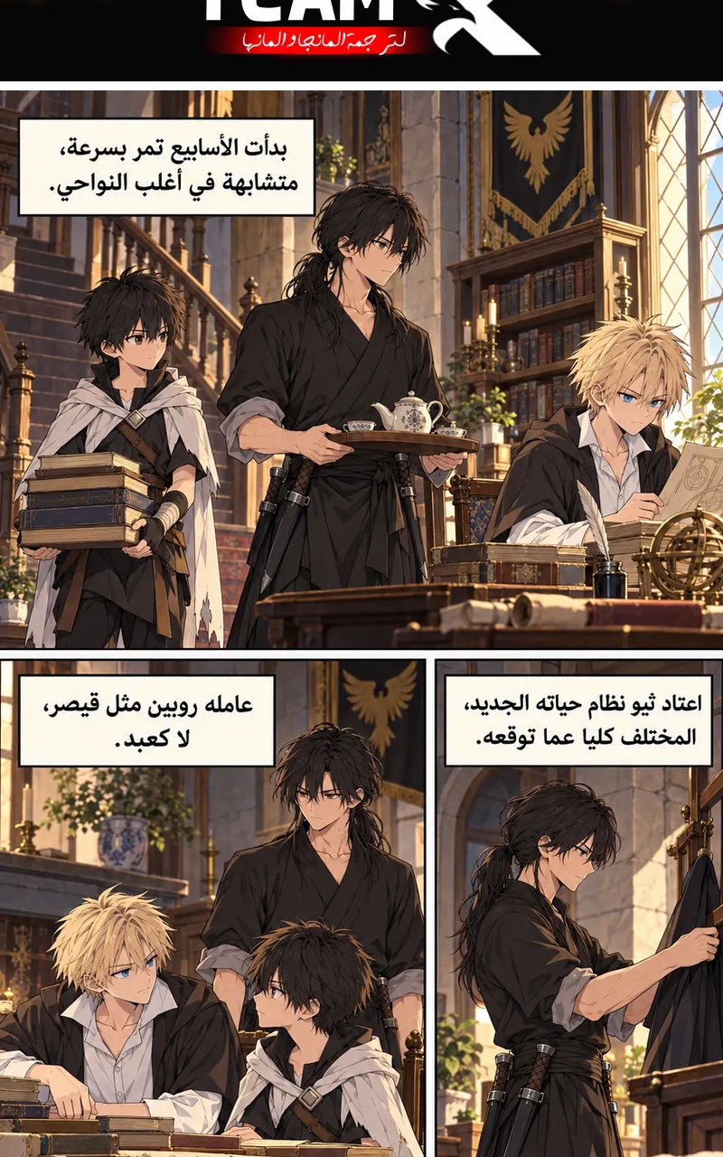 الصفحة 2
