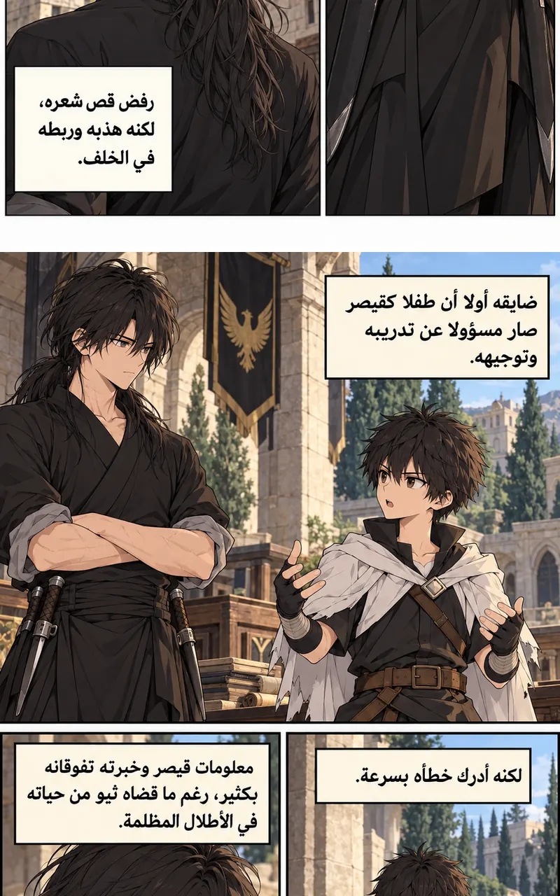 الصفحة 4