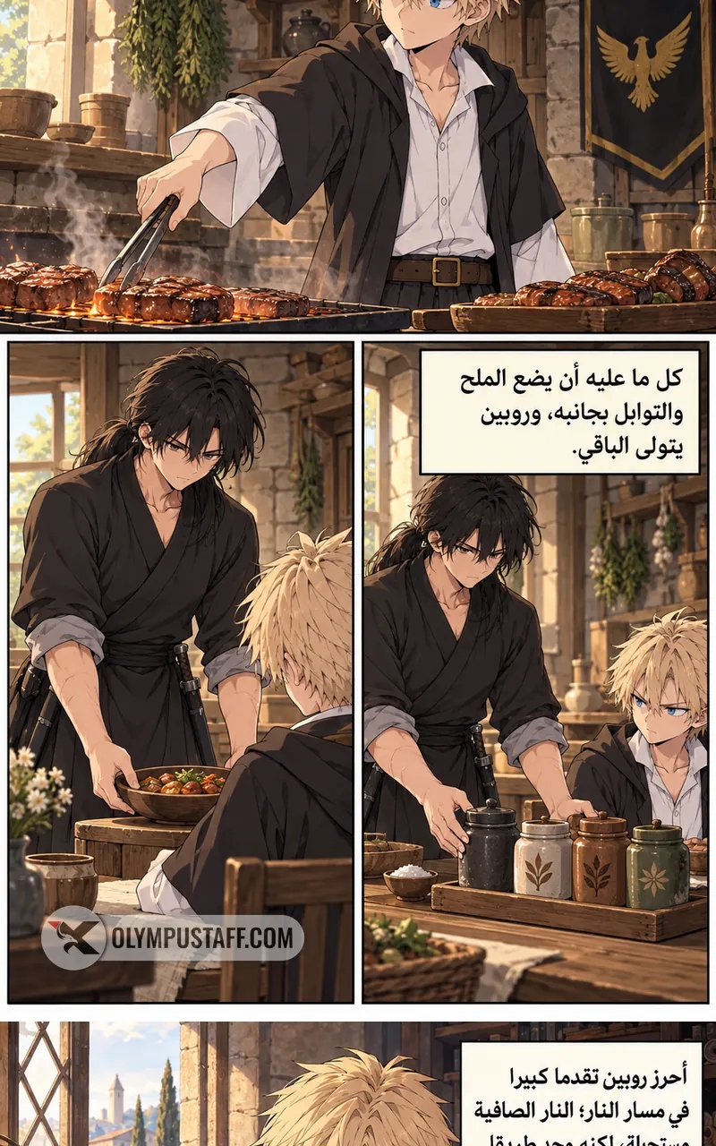 الصفحة 10