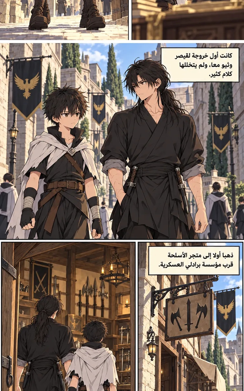 الصفحة 24