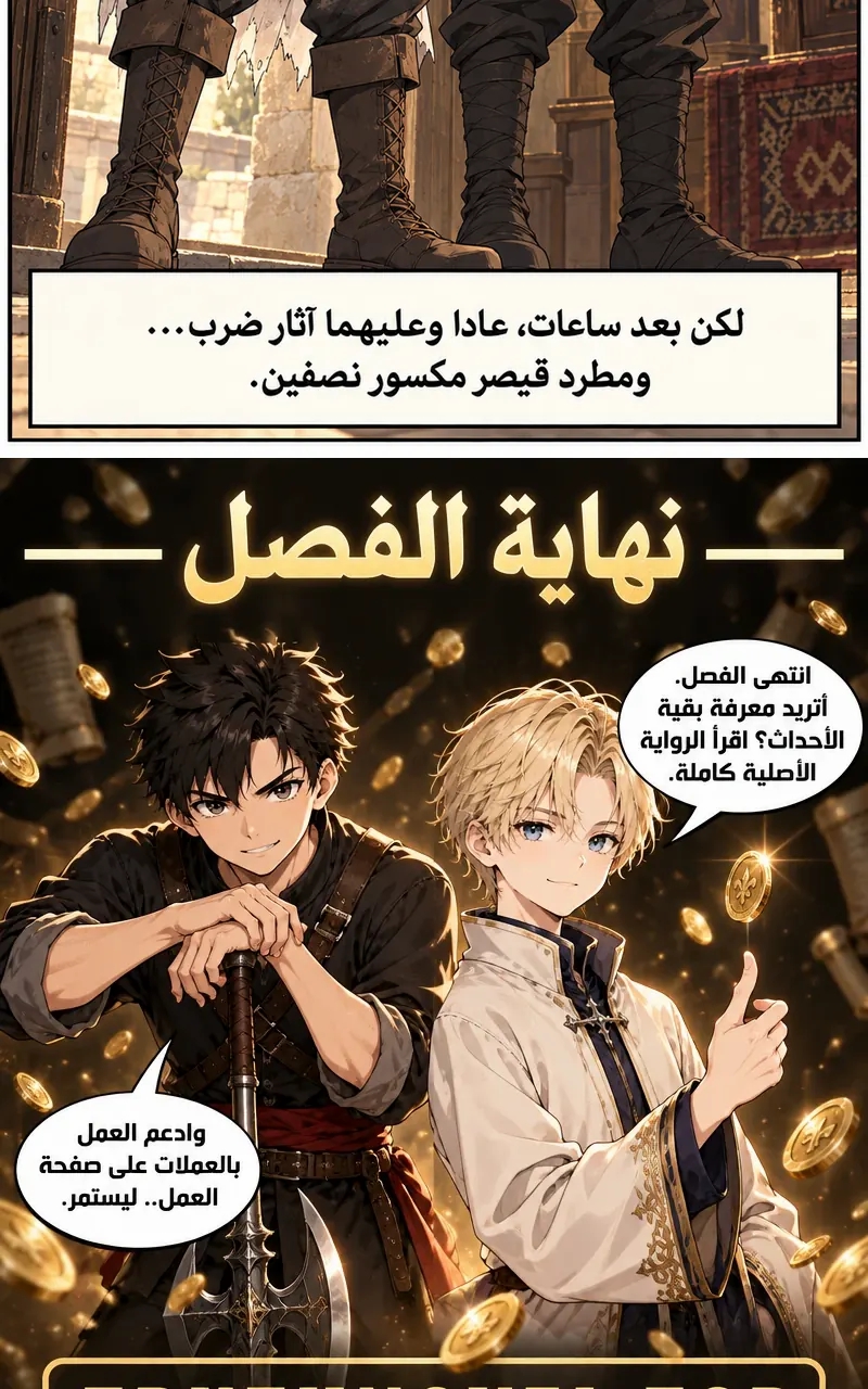 الصفحة 37