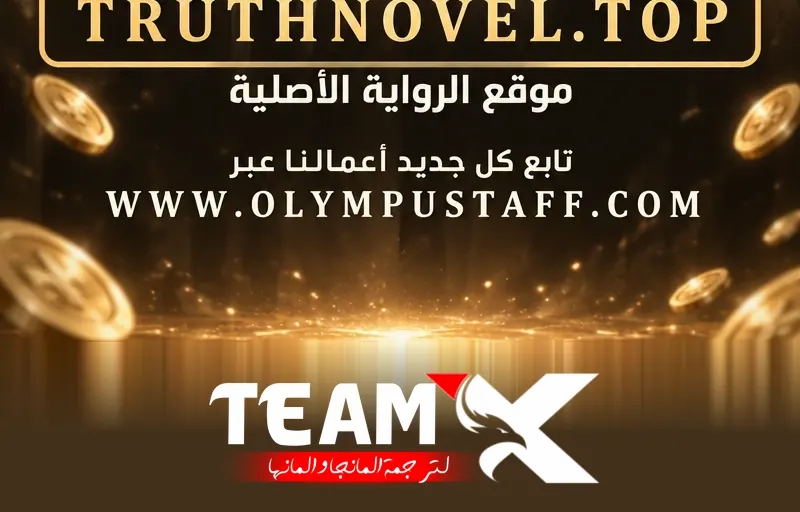 الصفحة 38