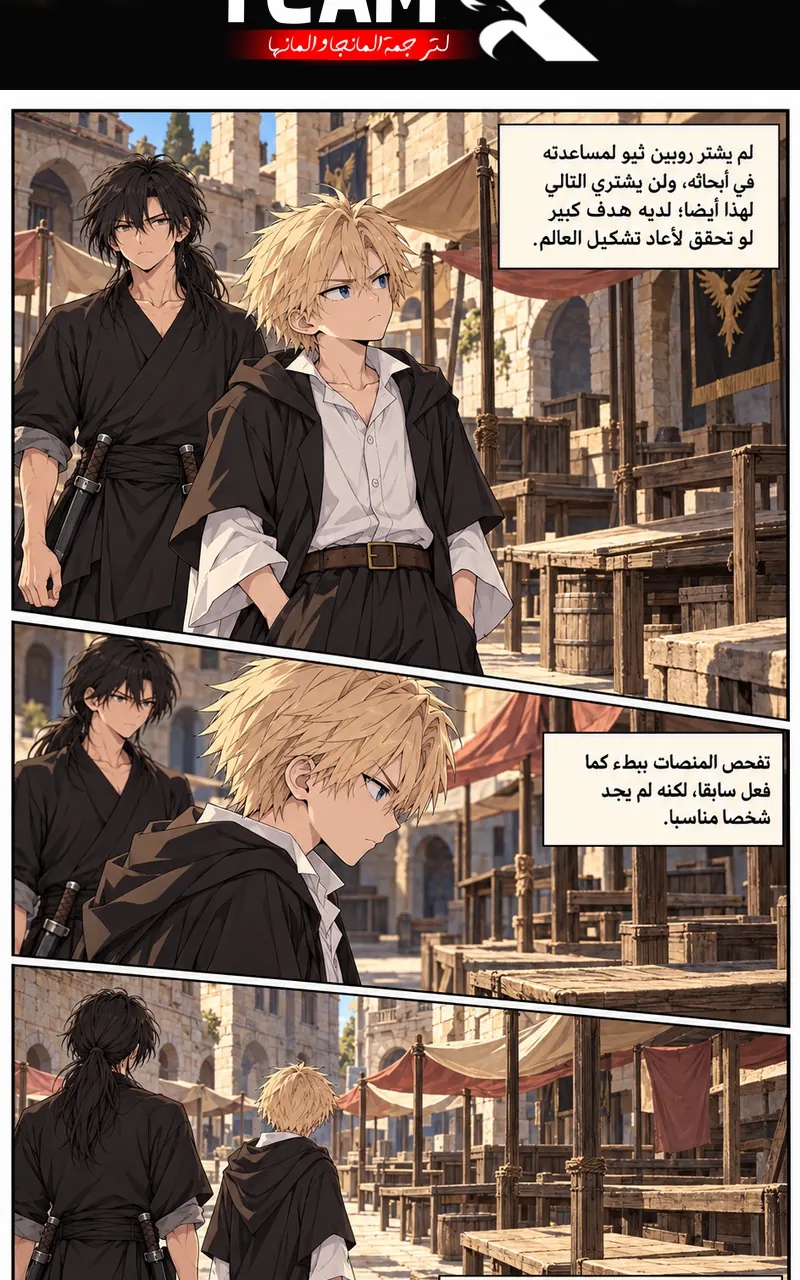 الصفحة 2
