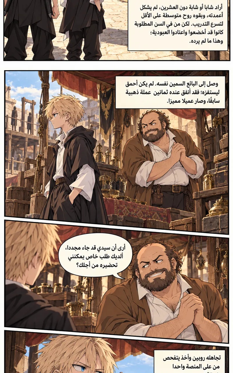 الصفحة 3