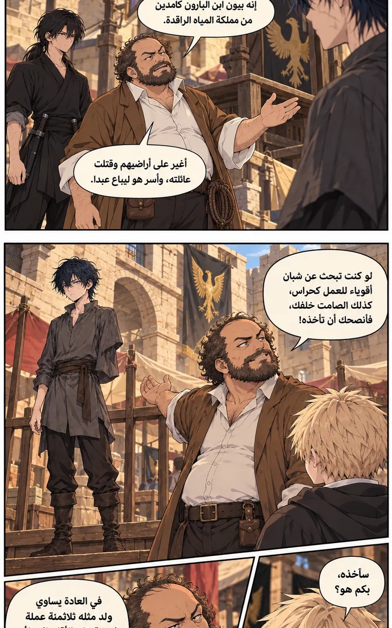 الصفحة 5