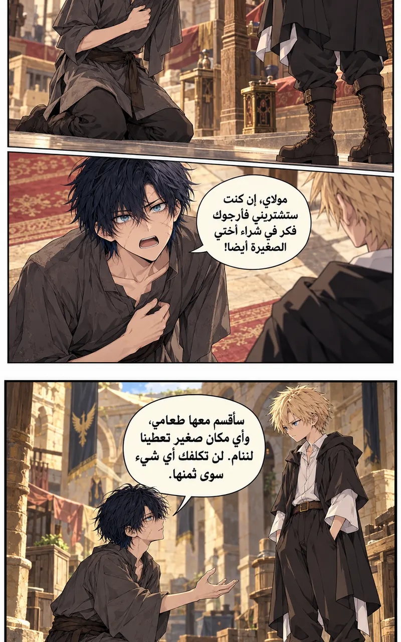 الصفحة 7