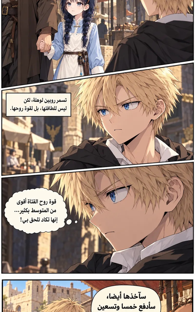 الصفحة 10