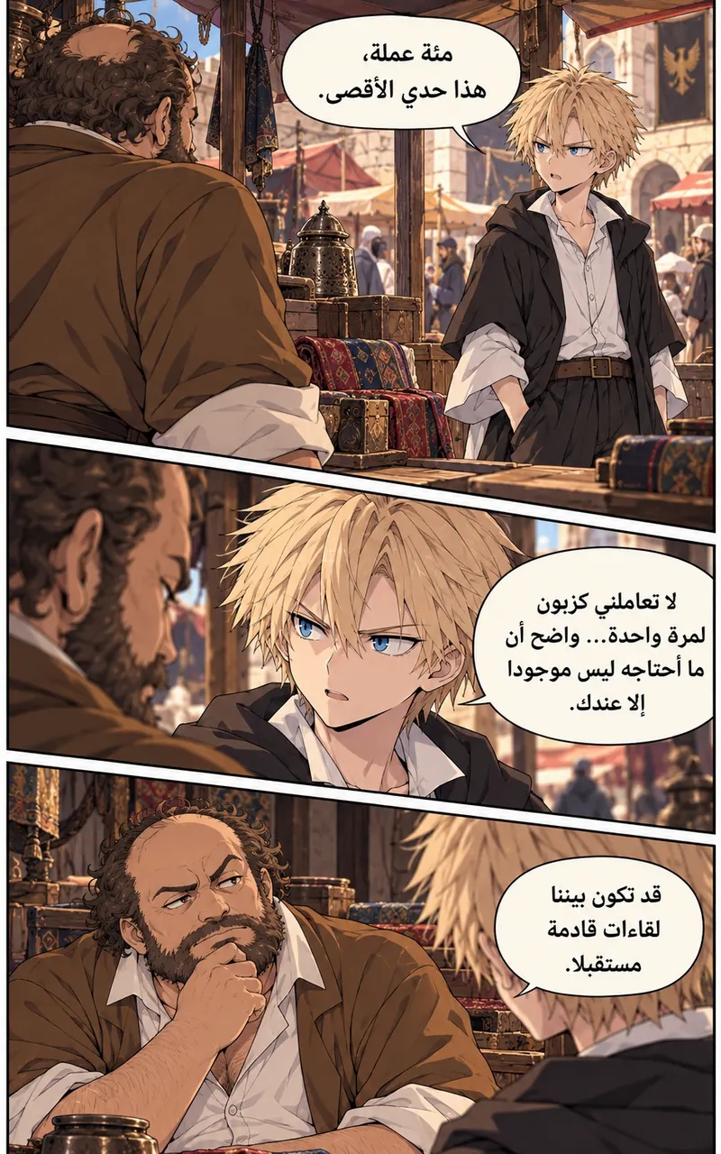 الصفحة 12