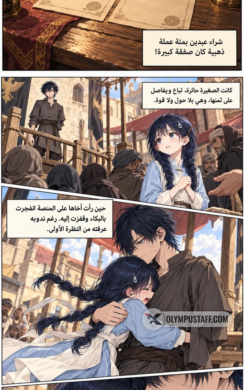 الصفحة 14