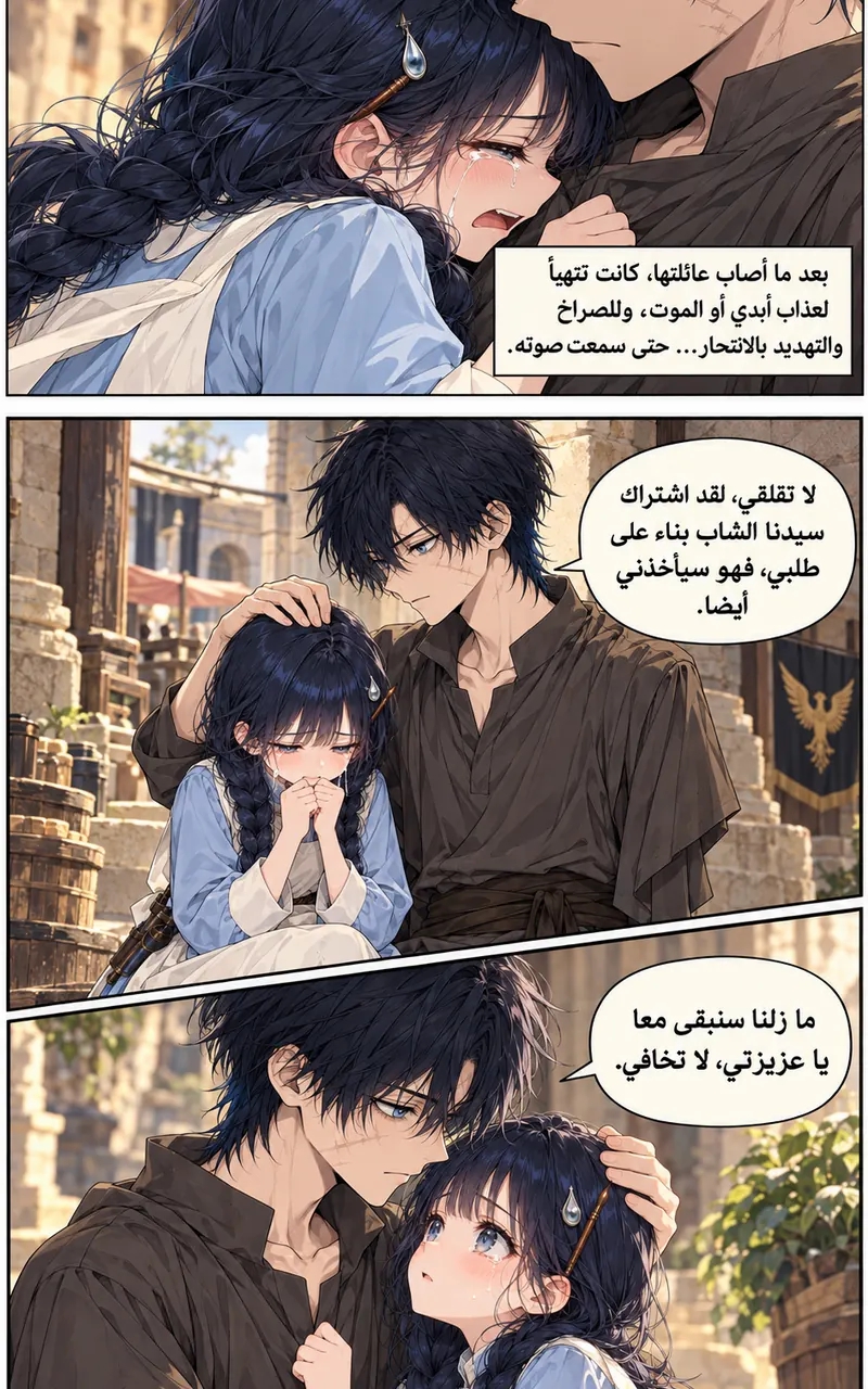 الصفحة 15