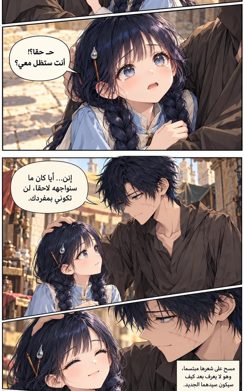 الصفحة 16