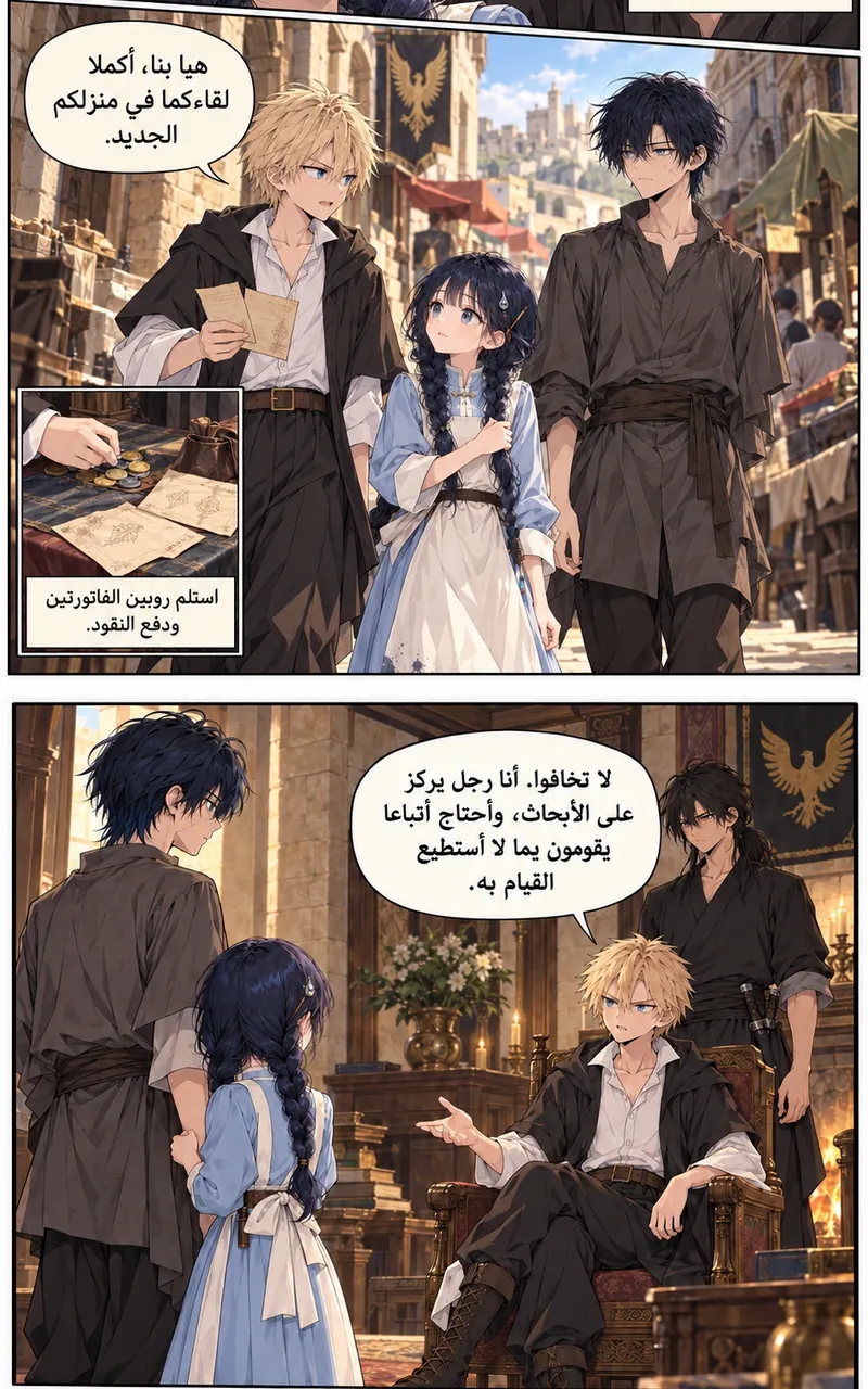 الصفحة 17