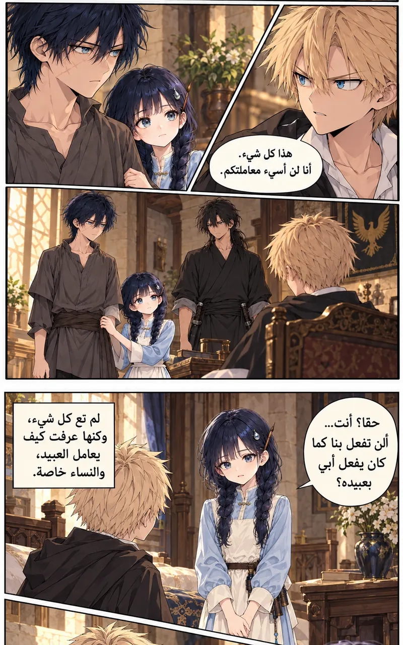 الصفحة 18