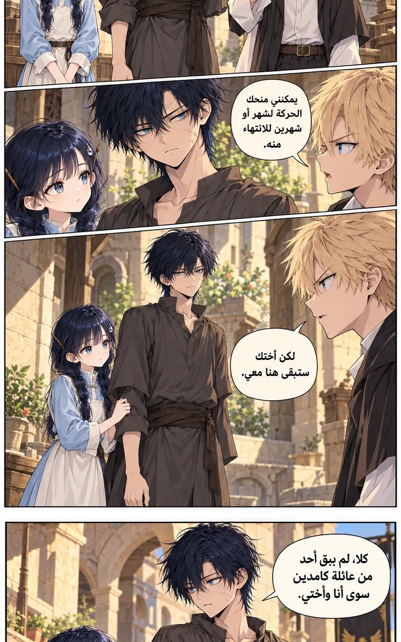 الصفحة 20