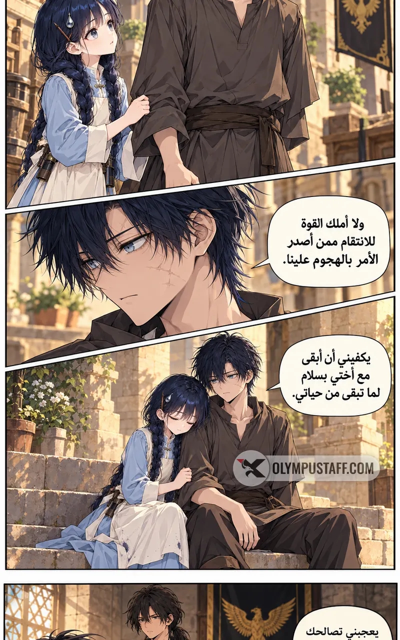 الصفحة 21