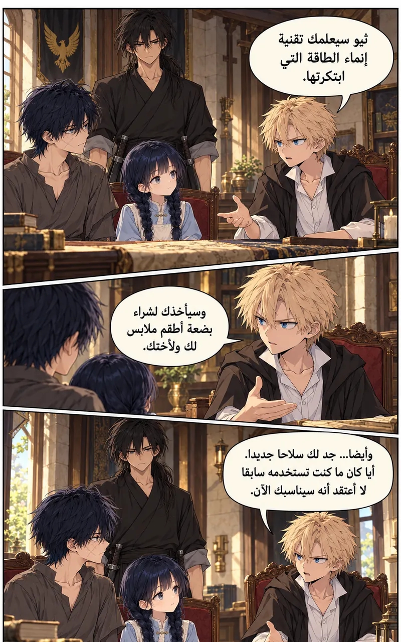 الصفحة 23