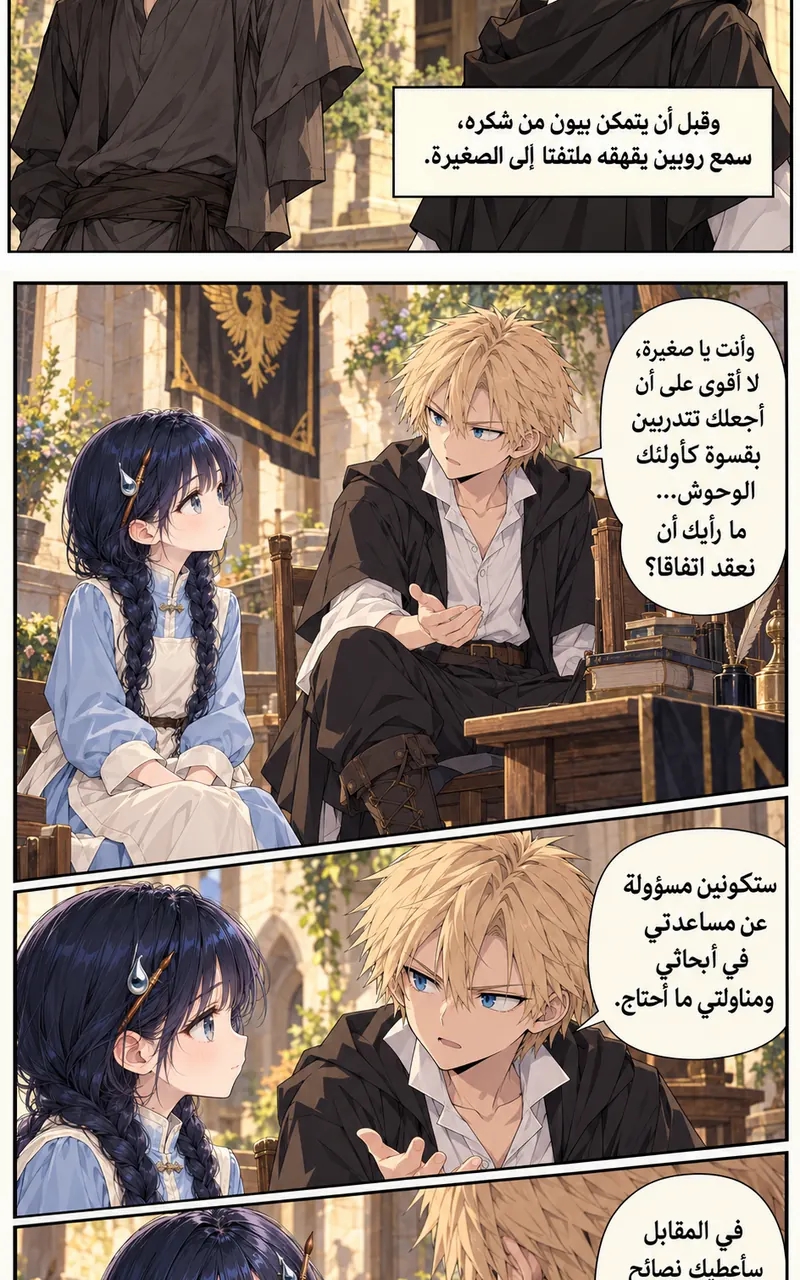 الصفحة 25