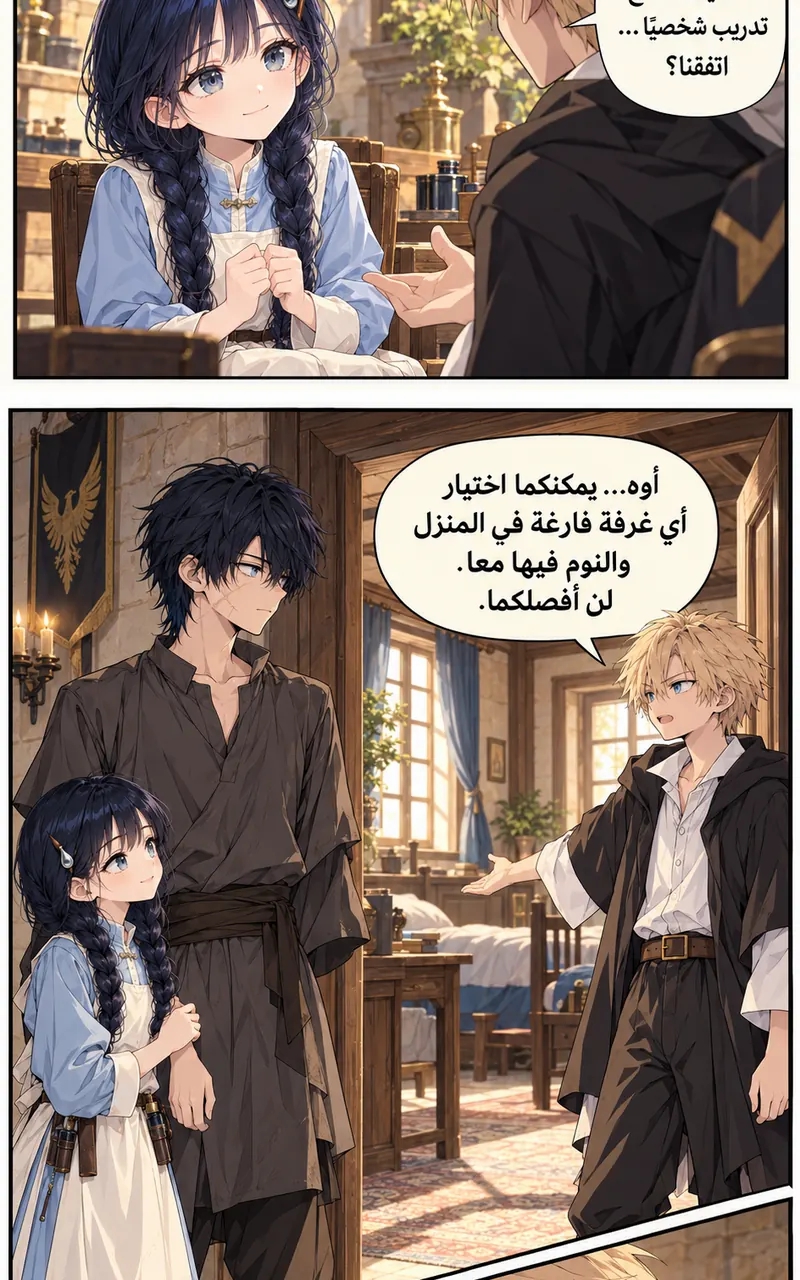 الصفحة 26