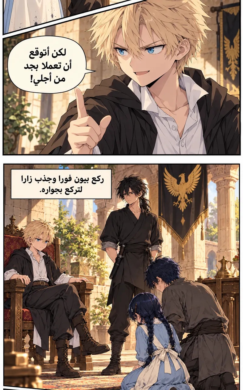 الصفحة 27