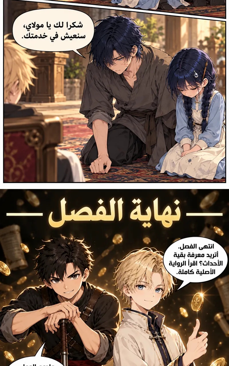 الصفحة 28