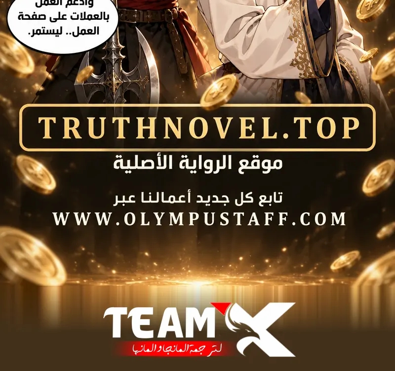 الصفحة 29