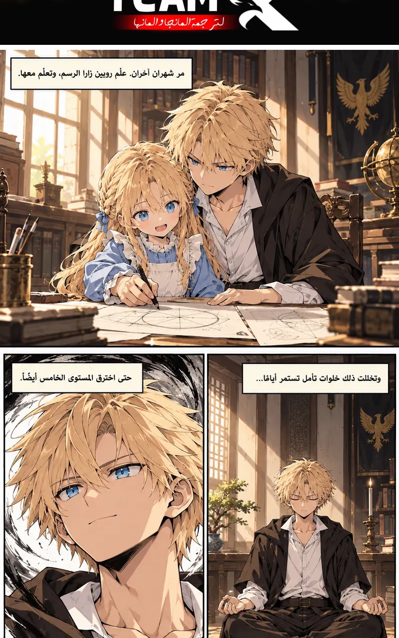 الصفحة 2