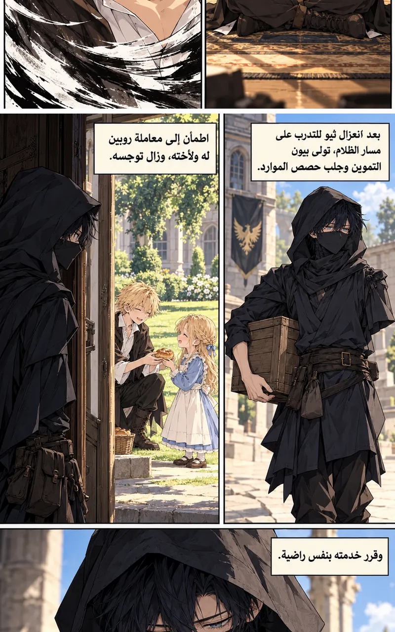 الصفحة 3