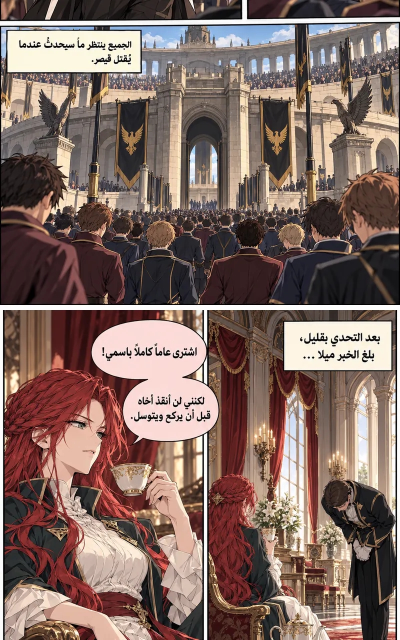 الصفحة 6