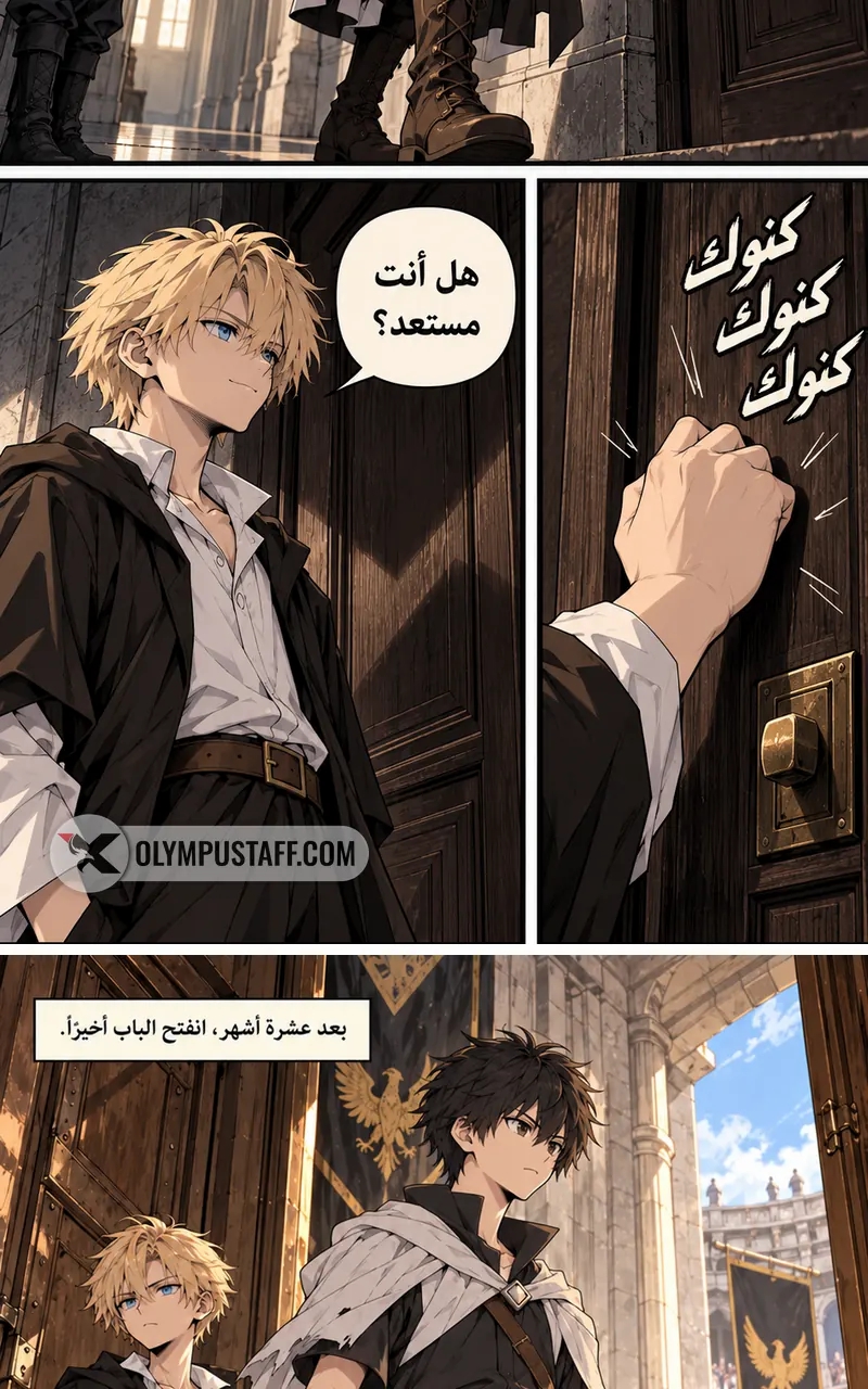 الصفحة 8