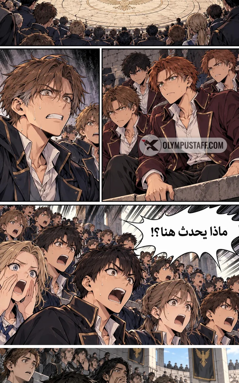 الصفحة 21