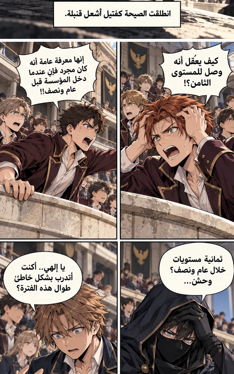 الصفحة 24